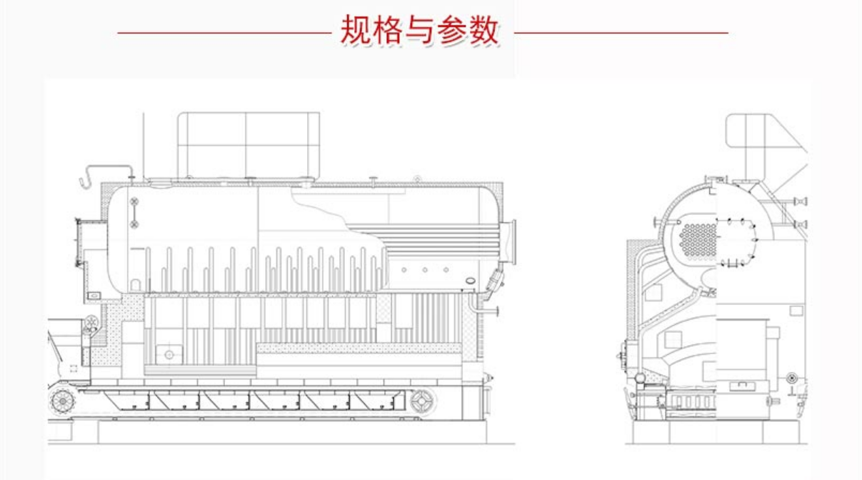 DZL生物質(zhì)蒸汽鍋爐