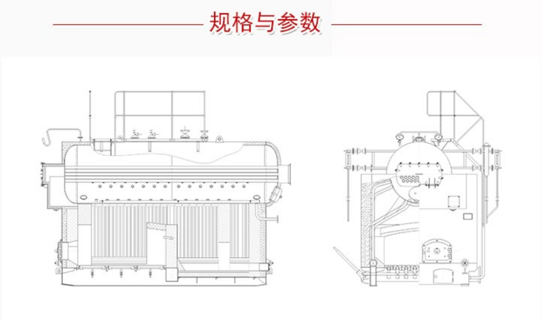 DZH生物質(zhì)蒸汽鍋爐